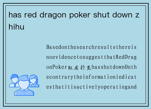 has red dragon poker shut down zhihu